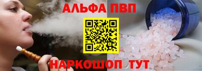 первитин Белорецк