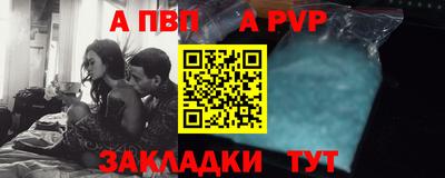 первитин Белорецк
