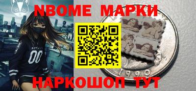герыч Белореченск