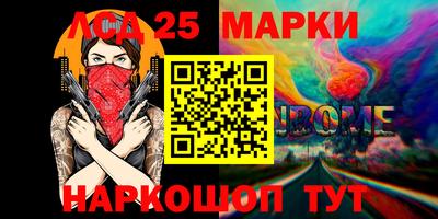 круглые Бердск