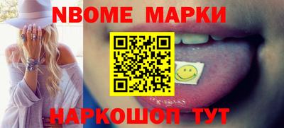 круглые Бердск