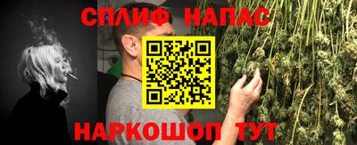 герыч Белореченск