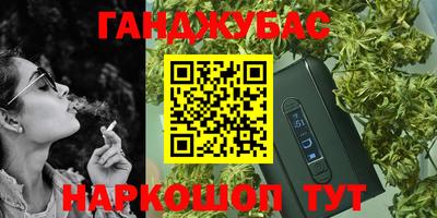 герыч Белореченск