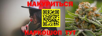 круглые Бердск