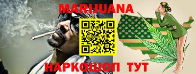 герыч Белореченск