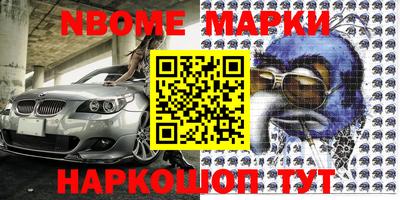 первитин Белорецк