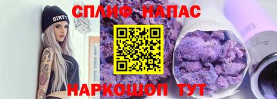 круглые Бердск
