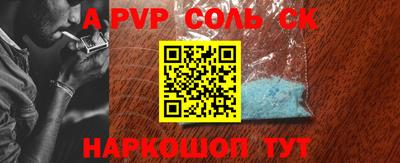 герыч Белореченск