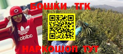 круглые Бердск
