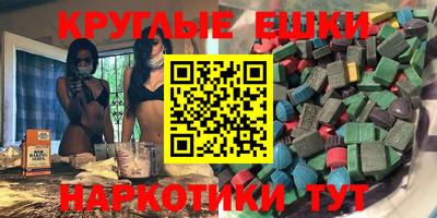 первитин Белорецк