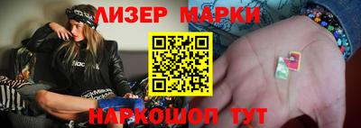 герыч Белореченск