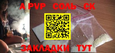 первитин Белорецк