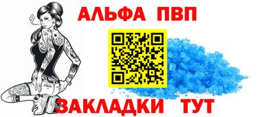 круглые Бердск