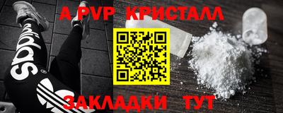 кокаин перу Боровичи