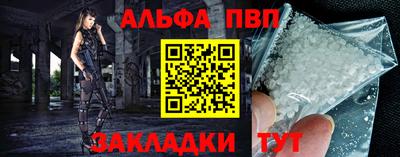 герыч Белореченск