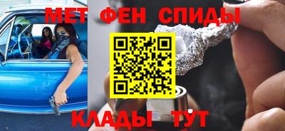 первитин Белорецк