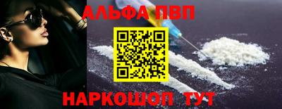 герыч Белореченск