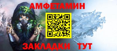 герыч Белореченск