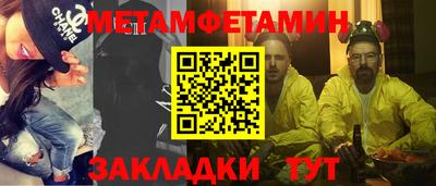 круглые Бердск