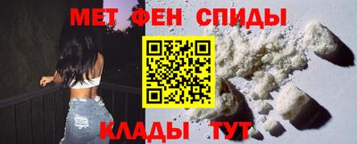 герыч Белореченск