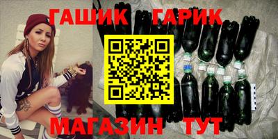первитин Белорецк