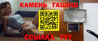 первитин Белорецк