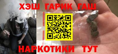 первитин Белорецк
