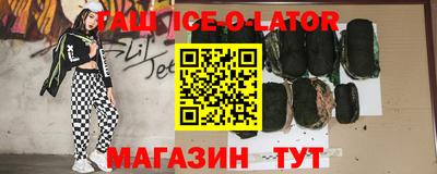 первитин Белорецк