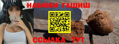 круглые Бердск