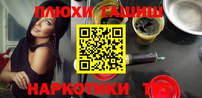 первитин Белорецк