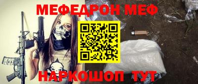первитин Белорецк