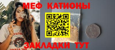 первитин Белорецк