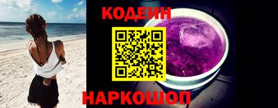 герыч Белореченск