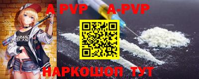 первитин Белорецк