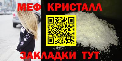 герыч Белореченск