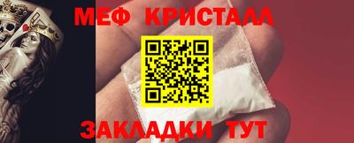 круглые Бердск