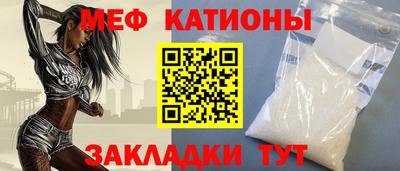 круглые Бердск
