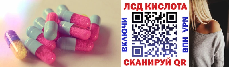 МЕГА как войти  купить наркотик  Курган  ЛСД экстази ecstasy 