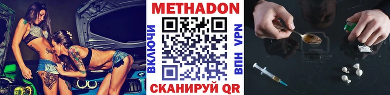 KRAKEN как войти Курган Метадон VHQ