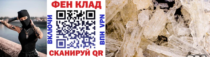 blacksprut маркетплейс  Курган  Метамфетамин Декстрометамфетамин 99.9% 