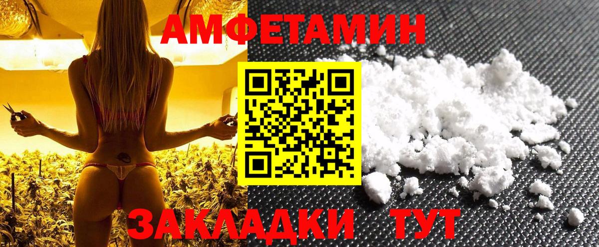 Курган  МЕТАМФЕТАМИН витя  Метамфетамин  Вход с VPN  МЕТАМФЕТАМИН витя 