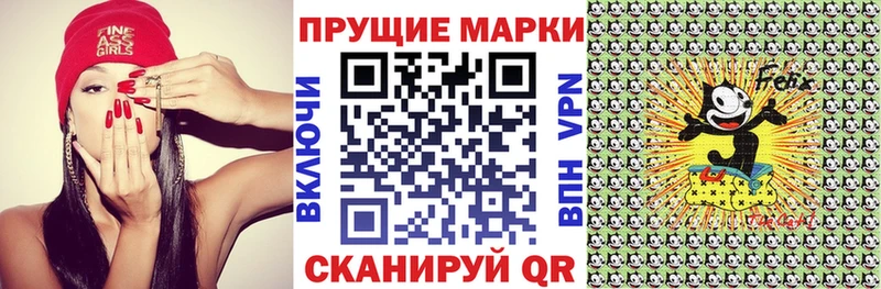 Марки NBOMe 1,5мг  Курган 