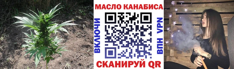 ОМГ ОМГ как войти  Курган  ТГК гашишное масло 