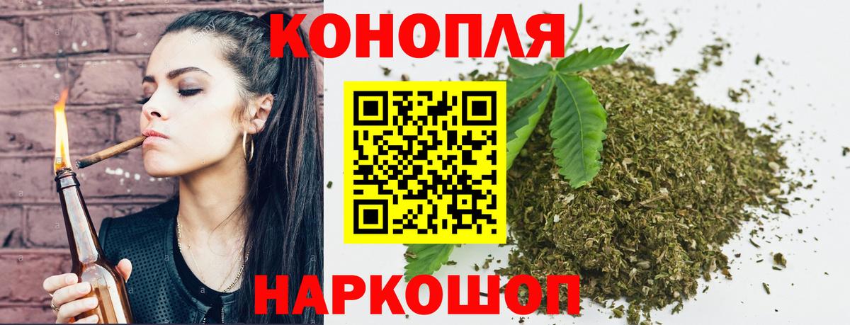 МАРИХУАНА план  Бошки марихуана марихуана  Вход с VPN  Курган  Бошки Шишки Amnesia  Бошки Шишки Amnesia 